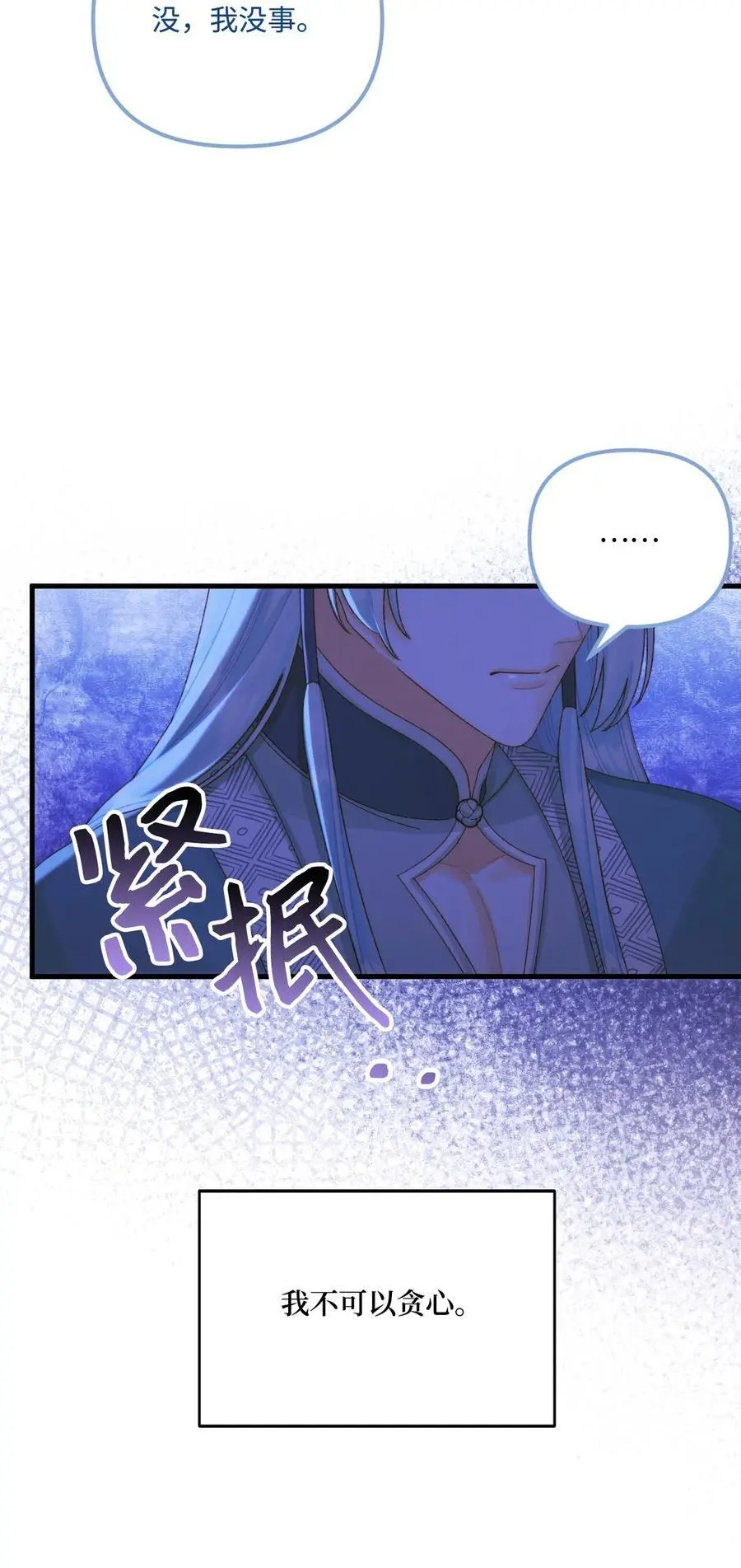 87 不能贪心46