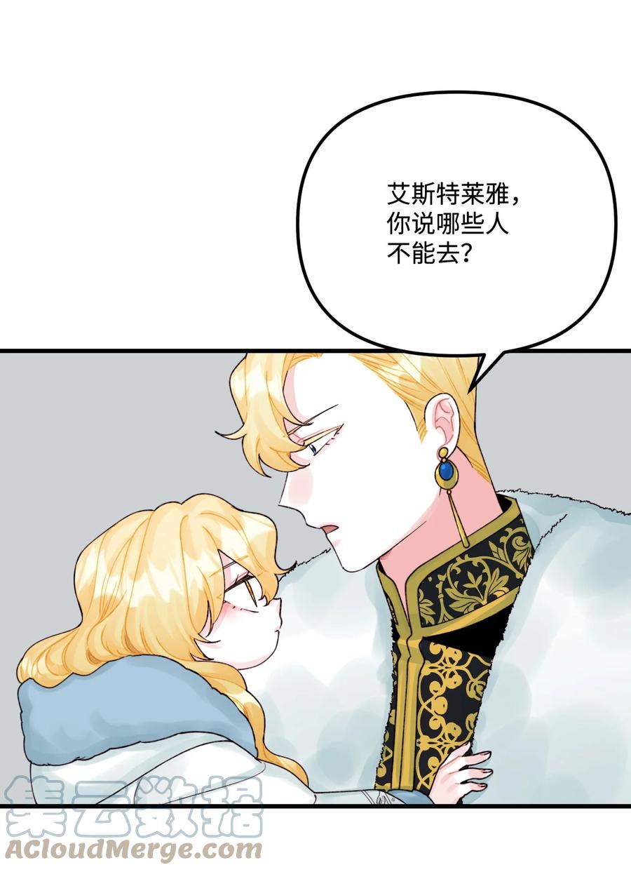 41 会被吃掉的51