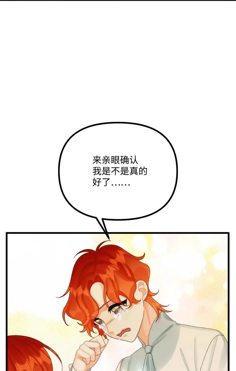 84 不许离开我71