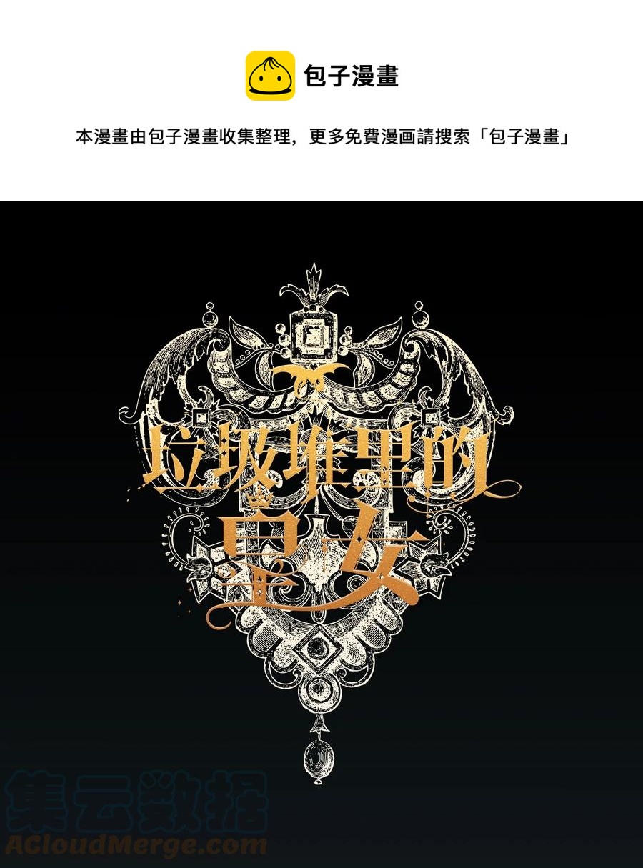 45 堕落的火精灵0
