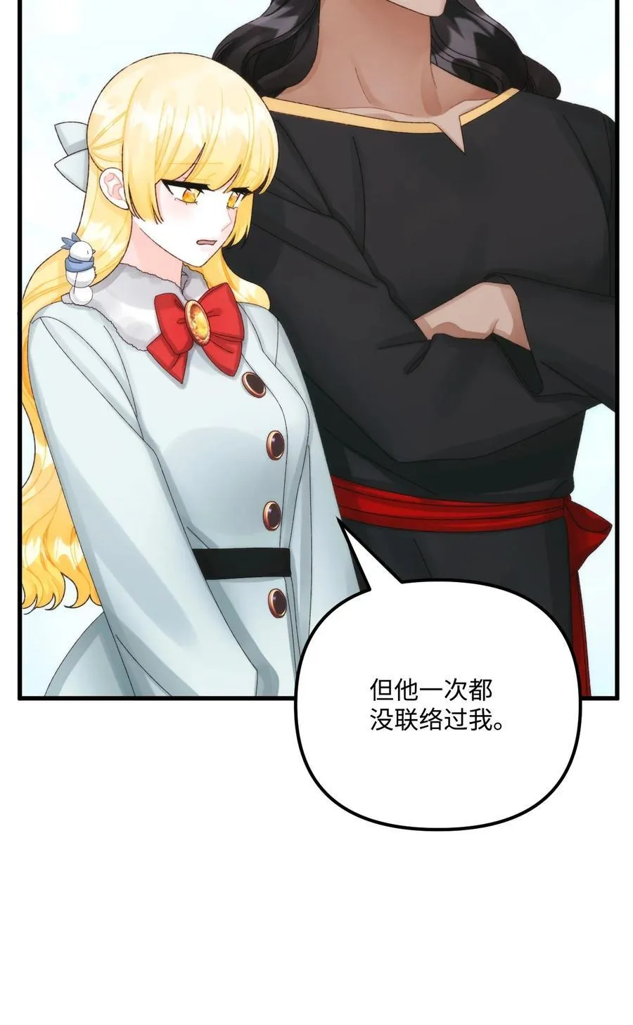 98 我回来了，璐77