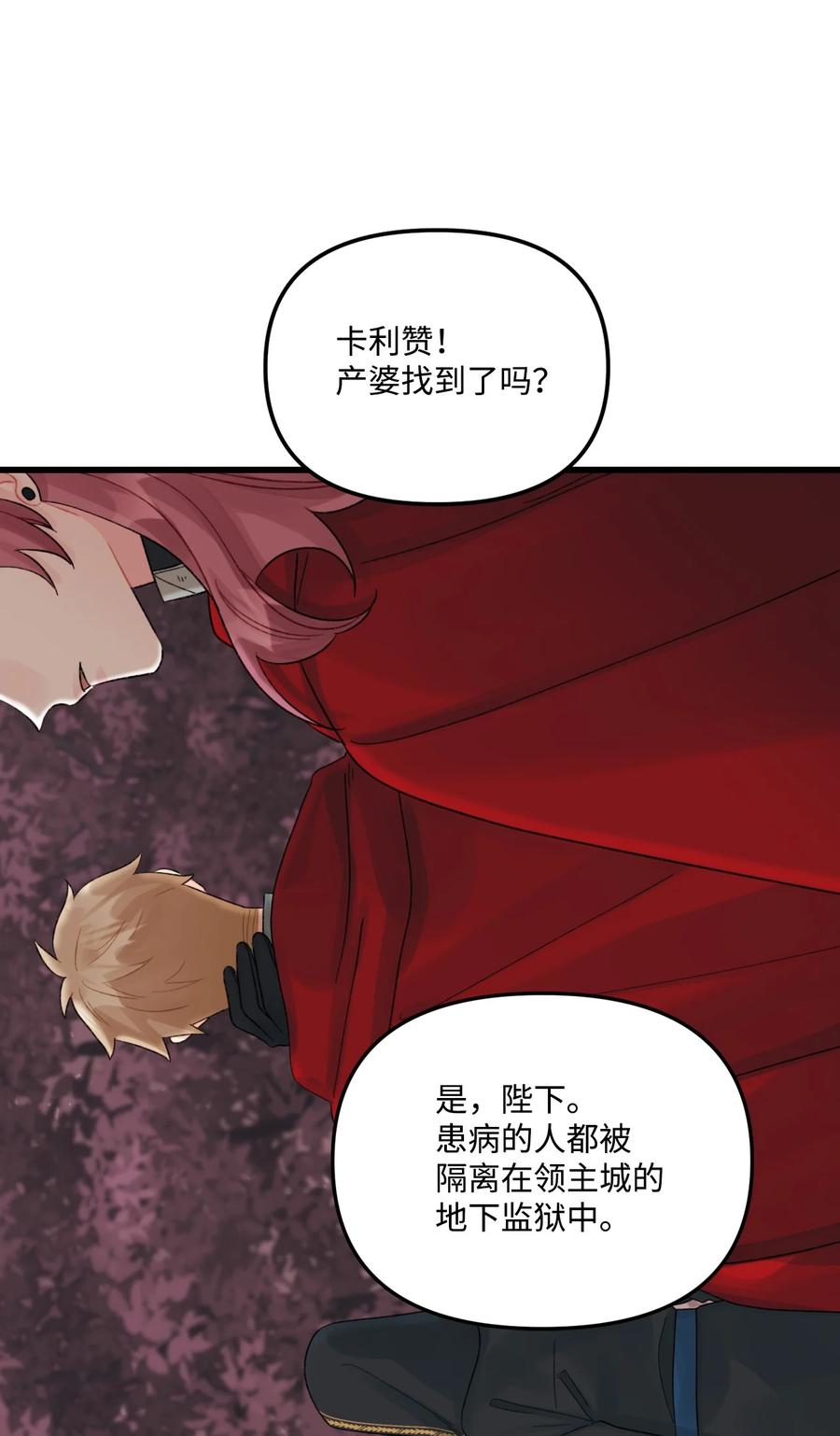 47 欲望68