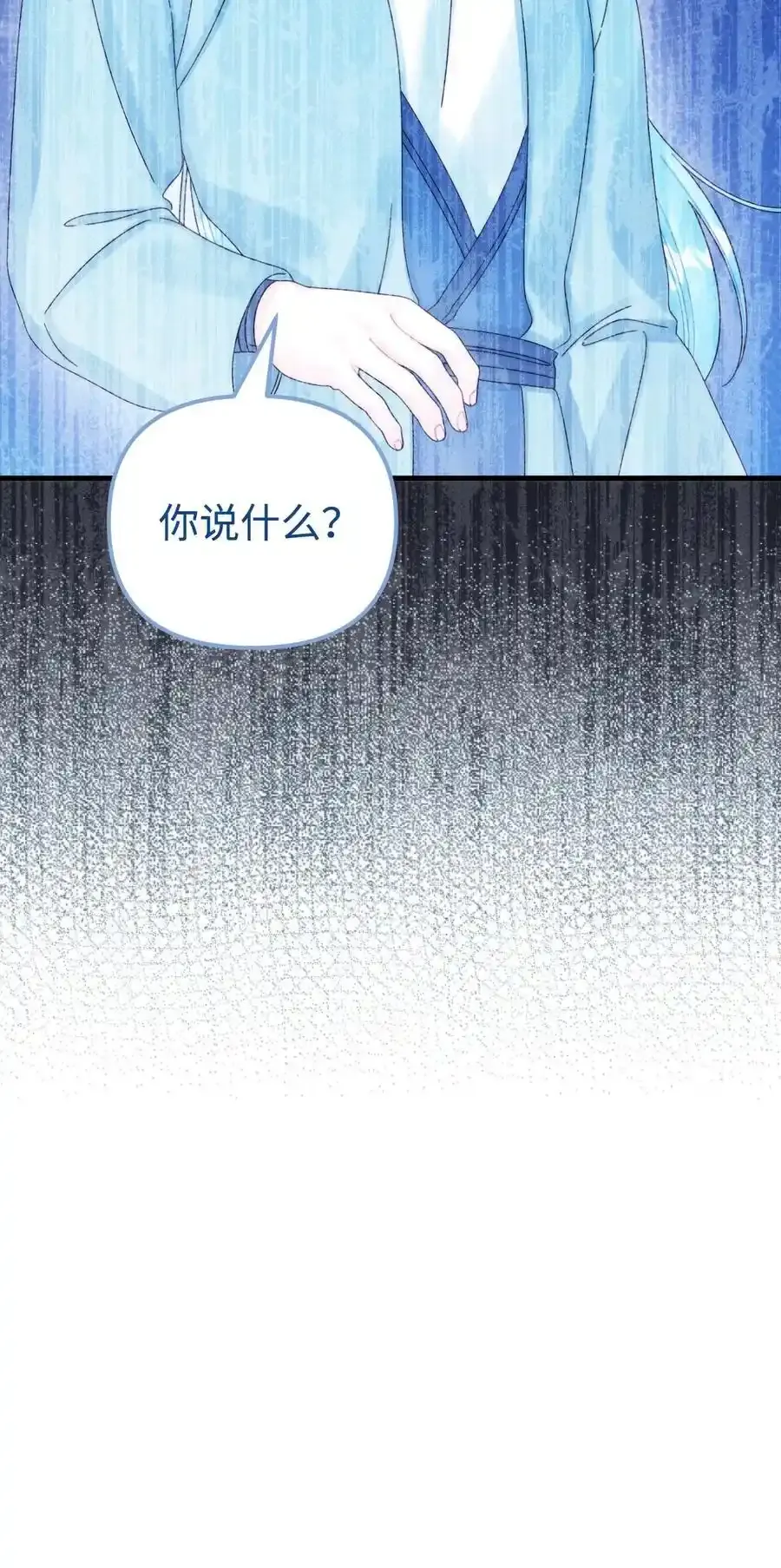 92 这是爱情吗86