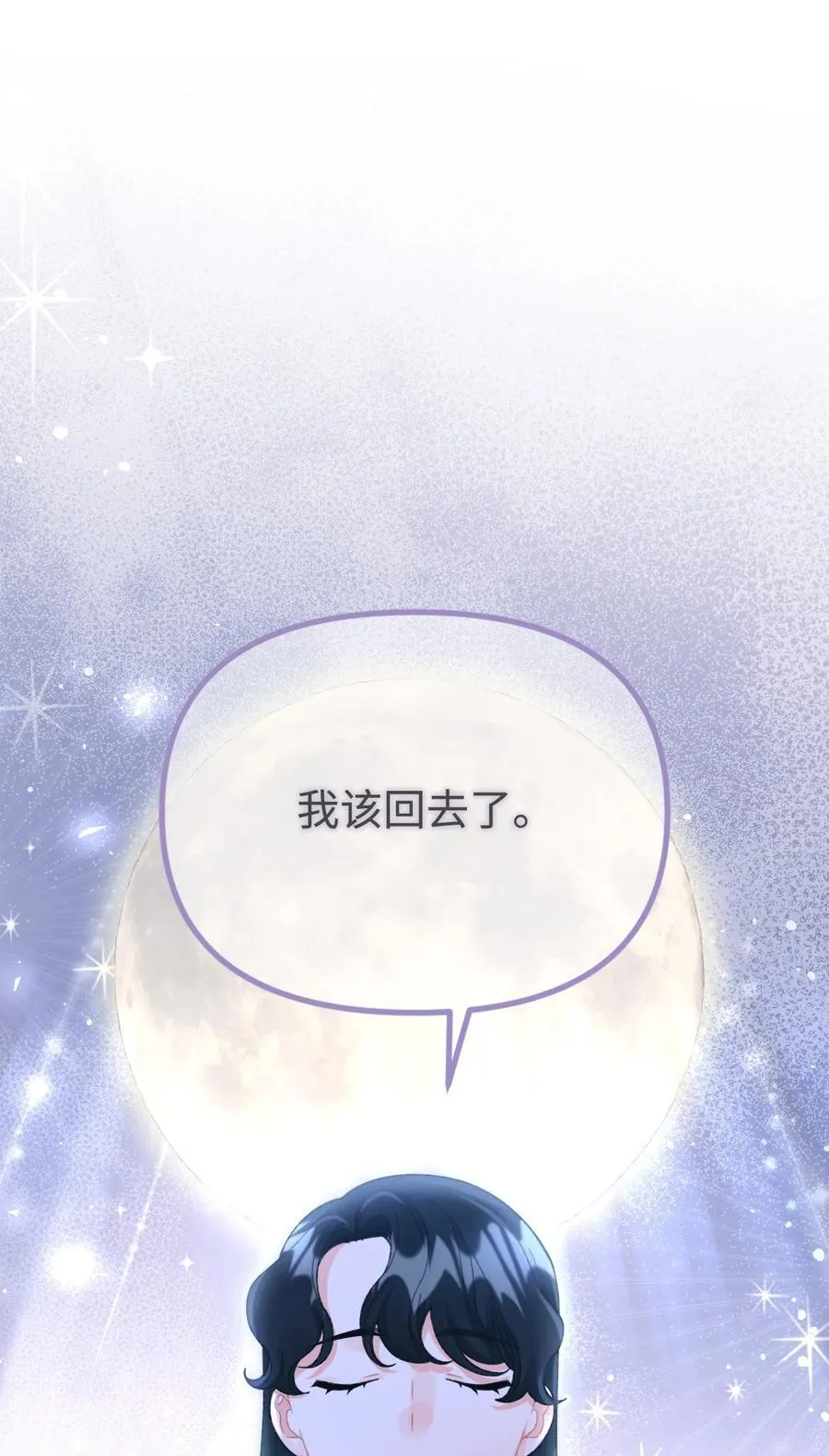 99 吃醋37