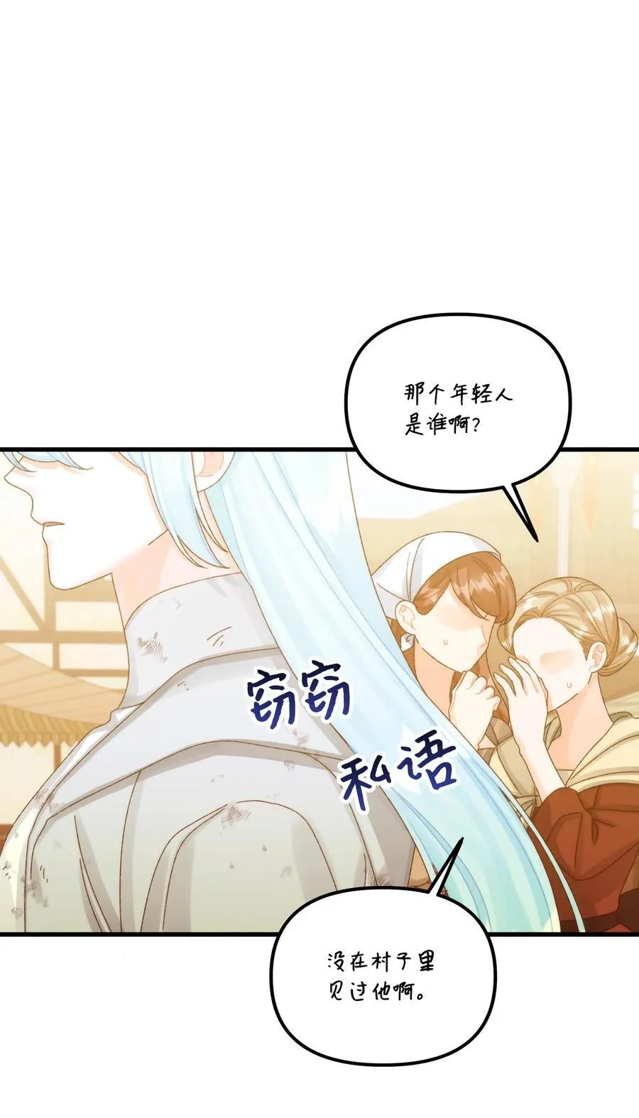 98 我回来了，璐16