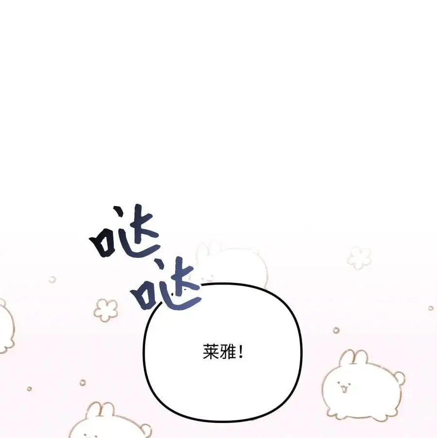 88 残忍的话67