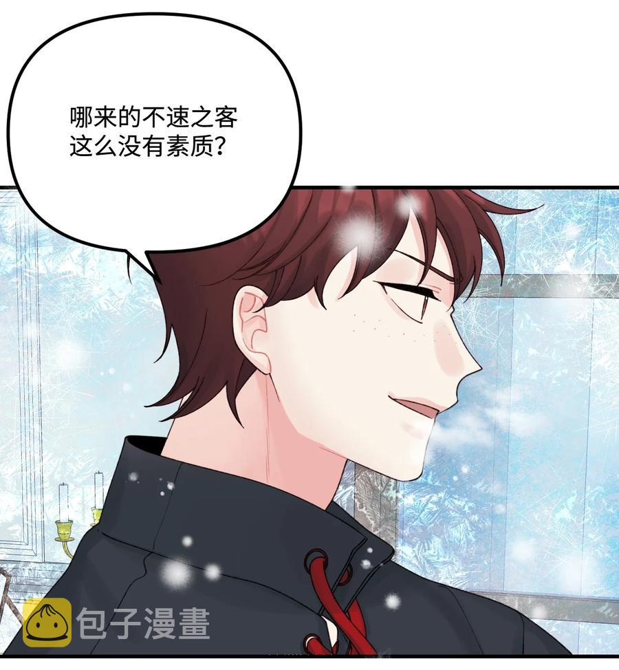 36 可以不叫叔叔吗10