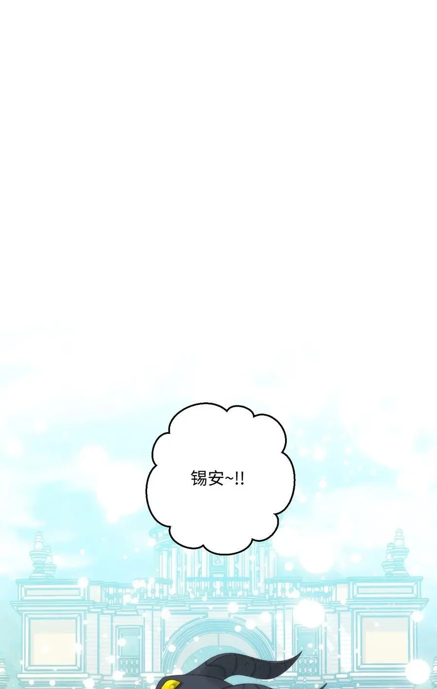 85 九年后70