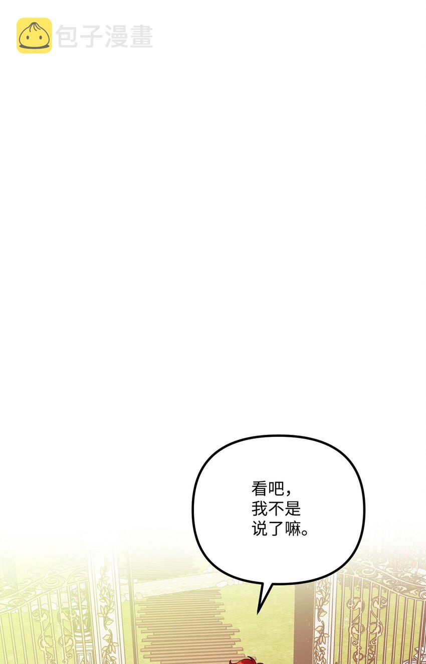 68 我有喜欢的人类52