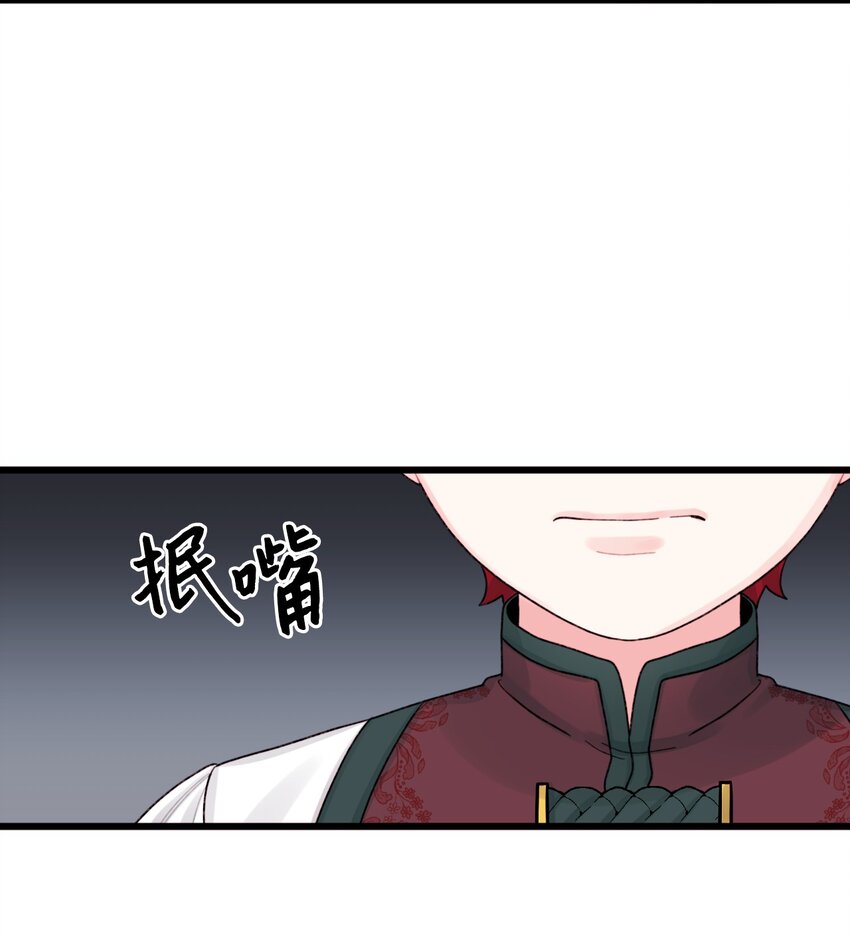57 要做我的女儿吗30
