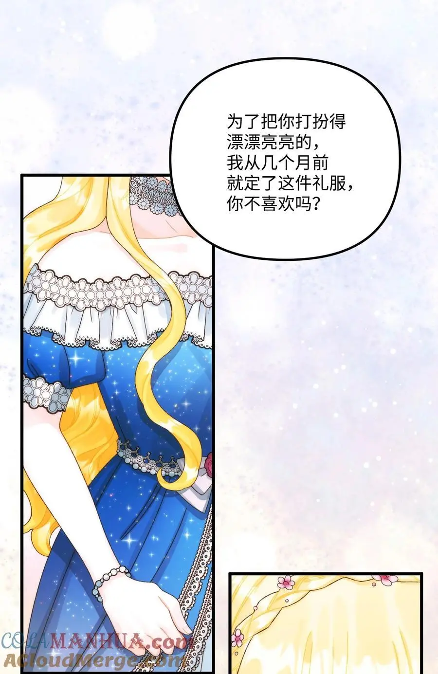 85 九年后27
