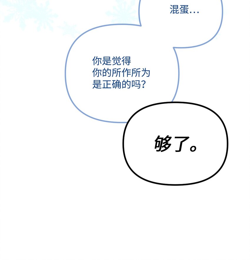 78 记忆恢复12