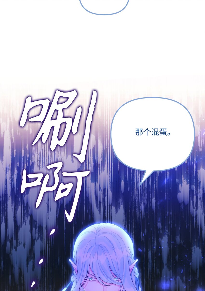 75 最后的太阳52
