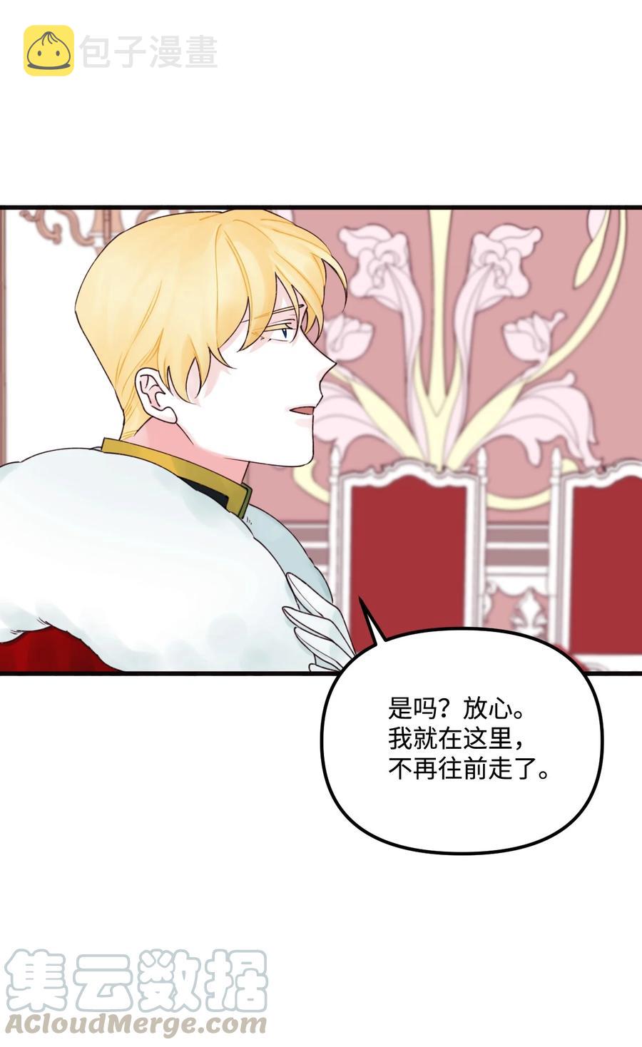 014 古怪的疫病45