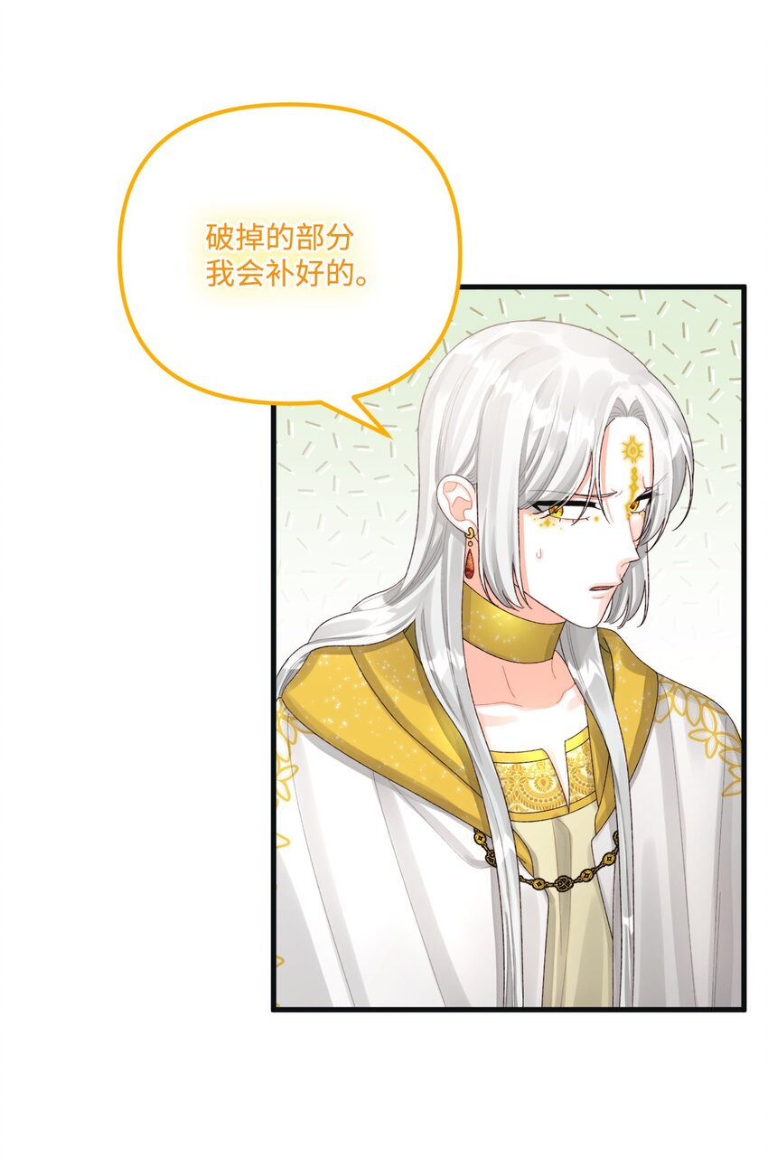 78 记忆恢复30