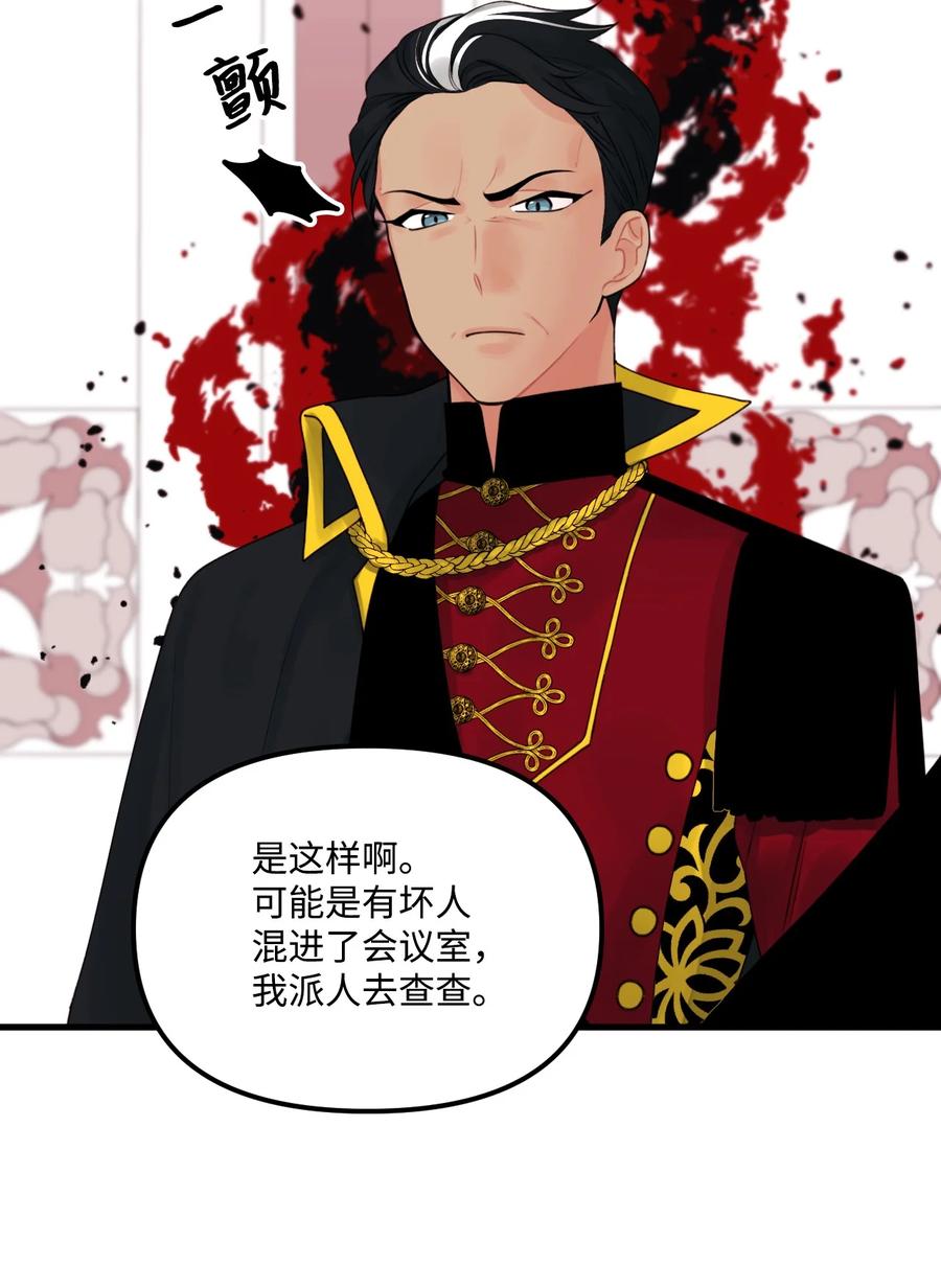 015 魔石8