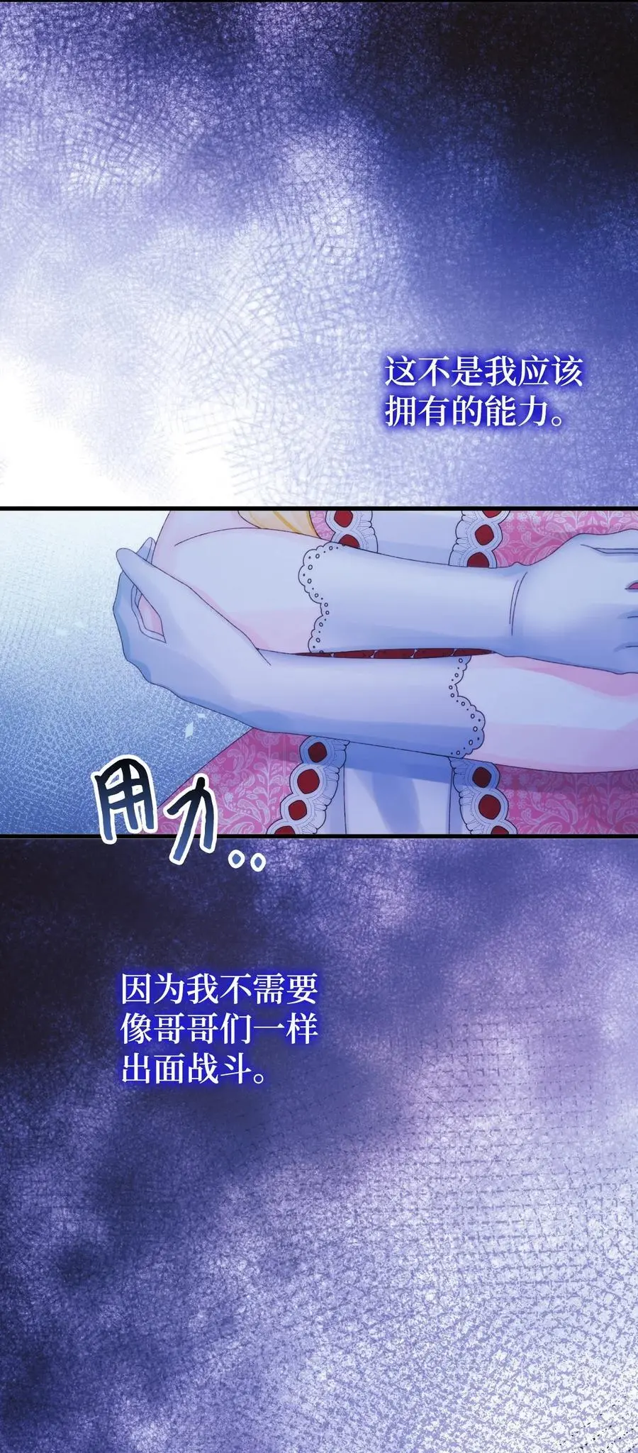 90 您要和我结婚吗59