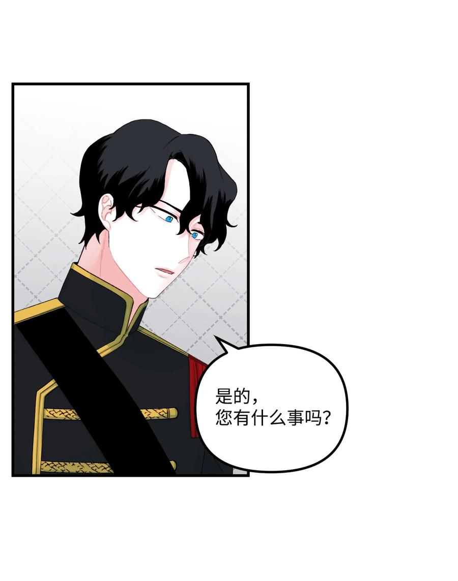27 命运的指引32
