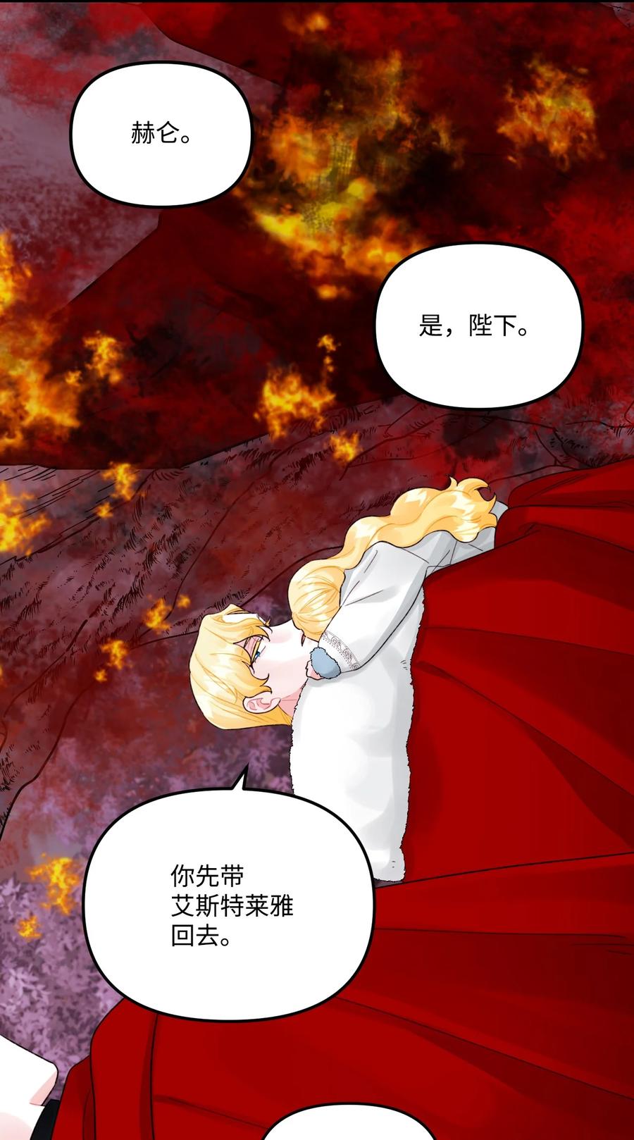 47 欲望43