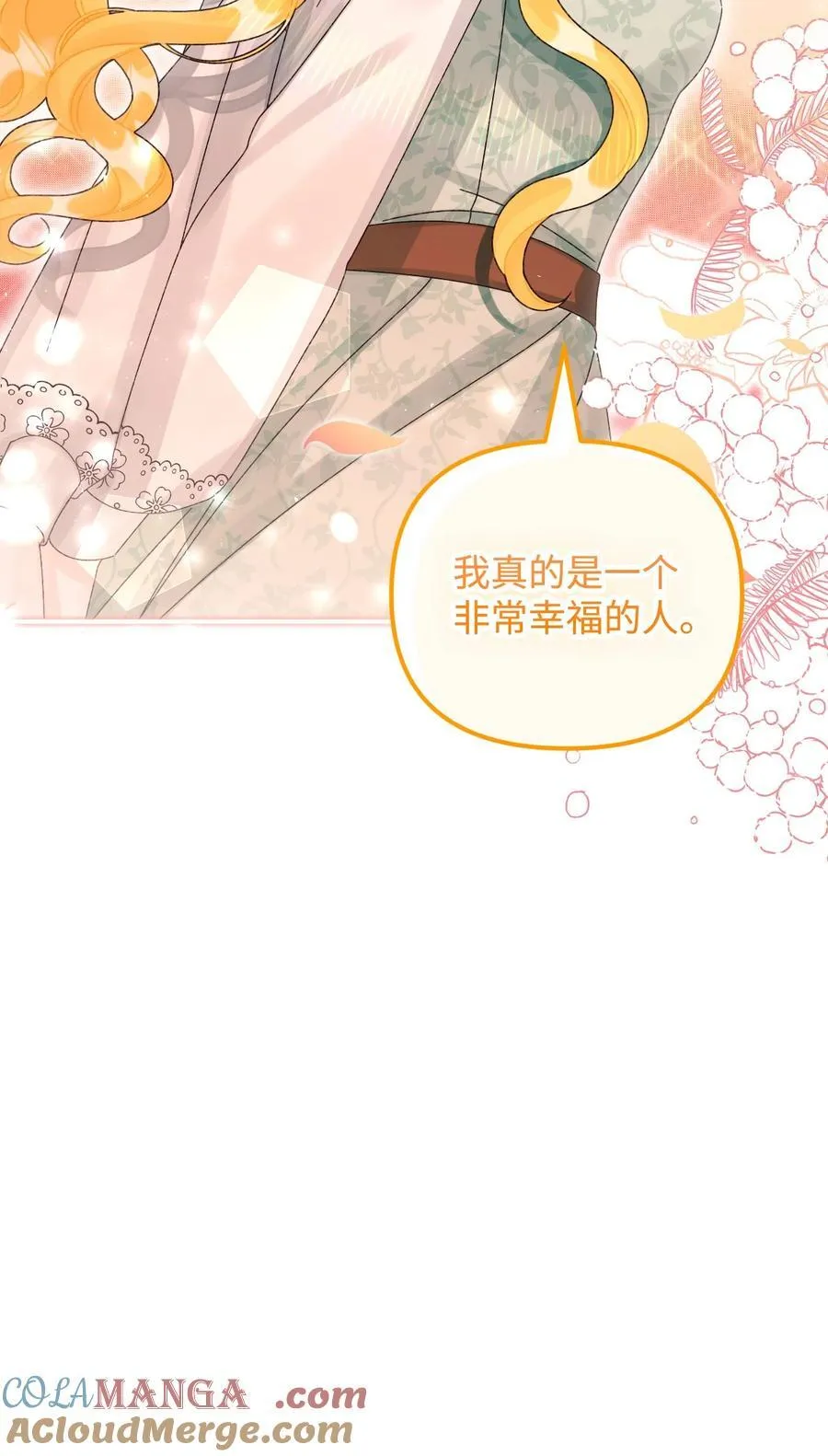 99 吃醋16