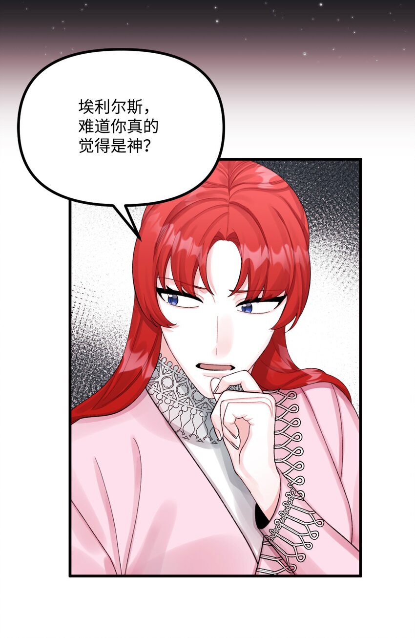 67 月亮要带走我13