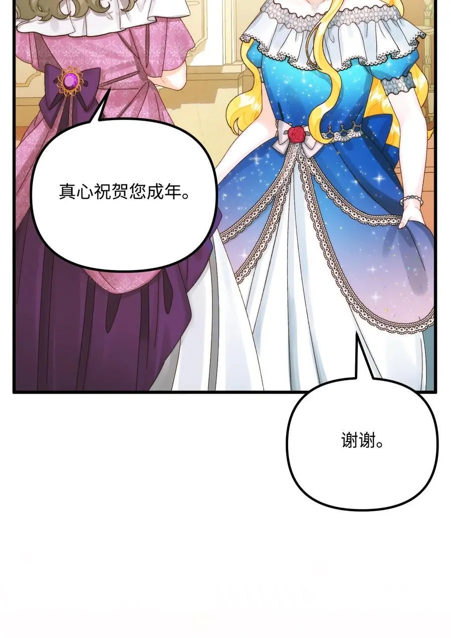 89 姐姐有喜欢的人吗16