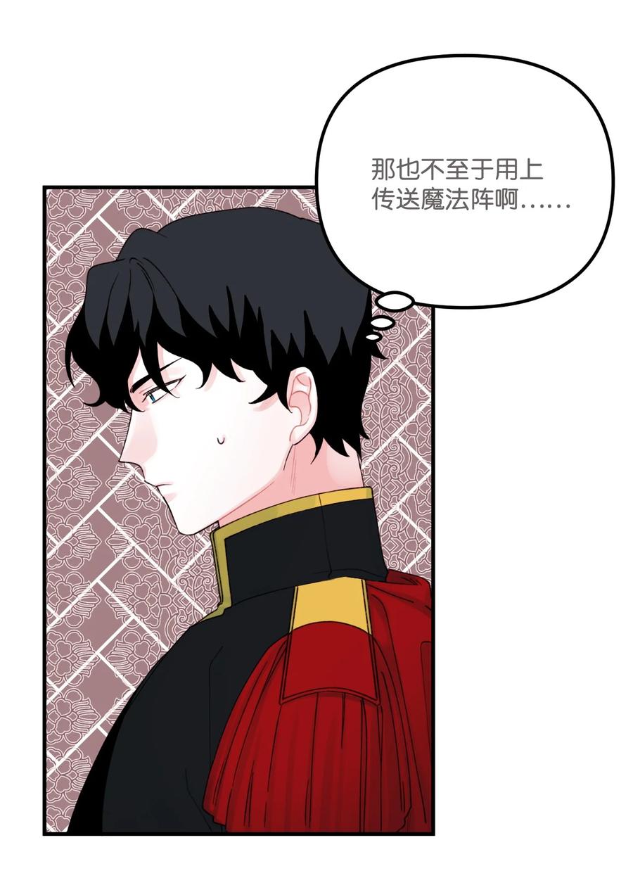 27 命运的指引23