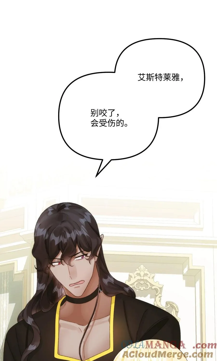 96 变成人类75