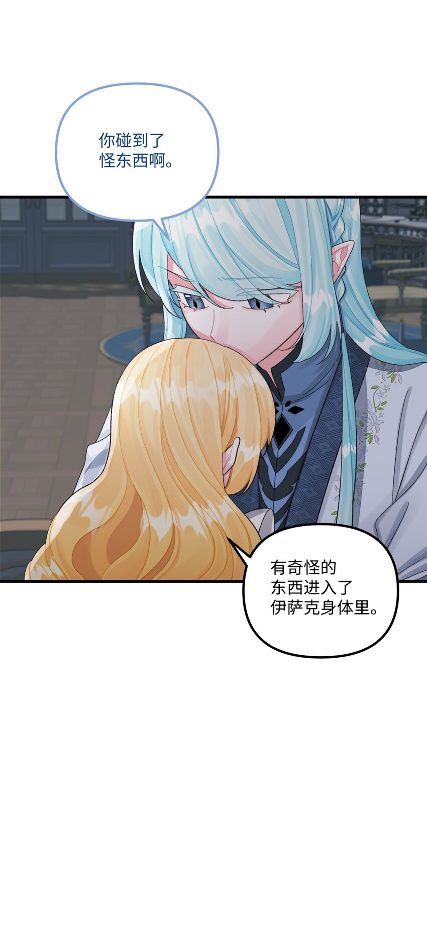 68 我有喜欢的人类8