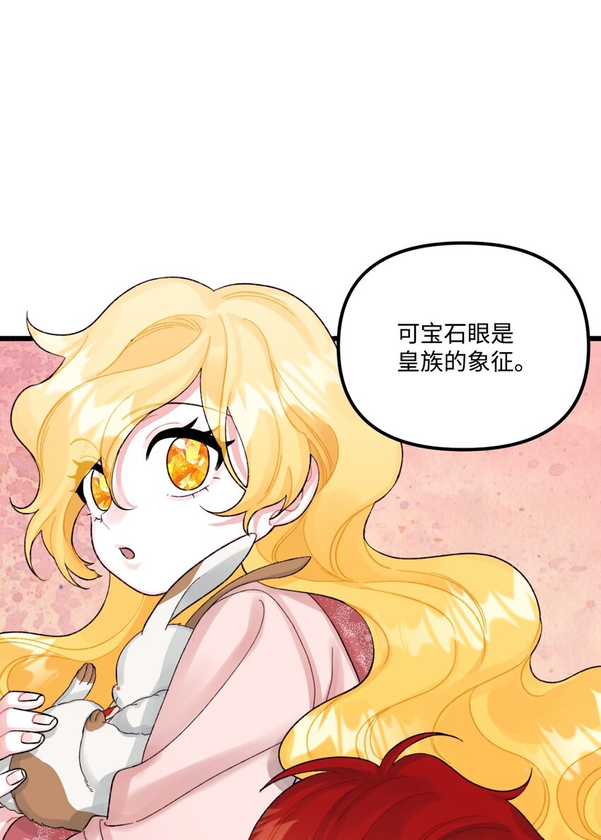 55 真不是你儿子？46