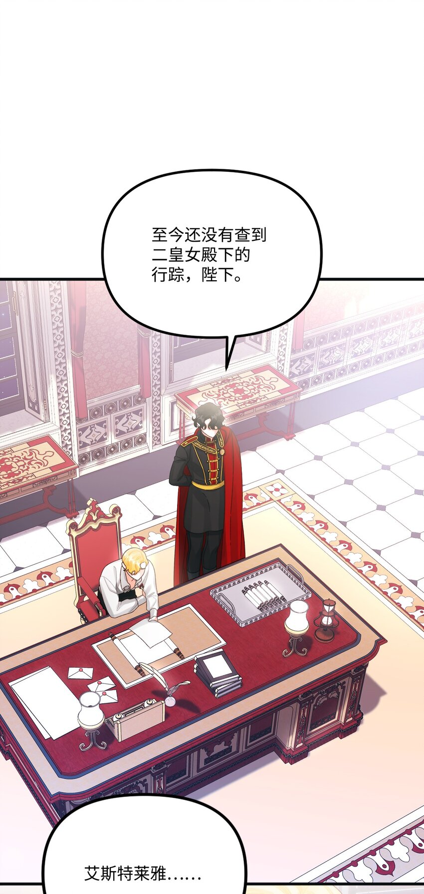 78 记忆恢复57