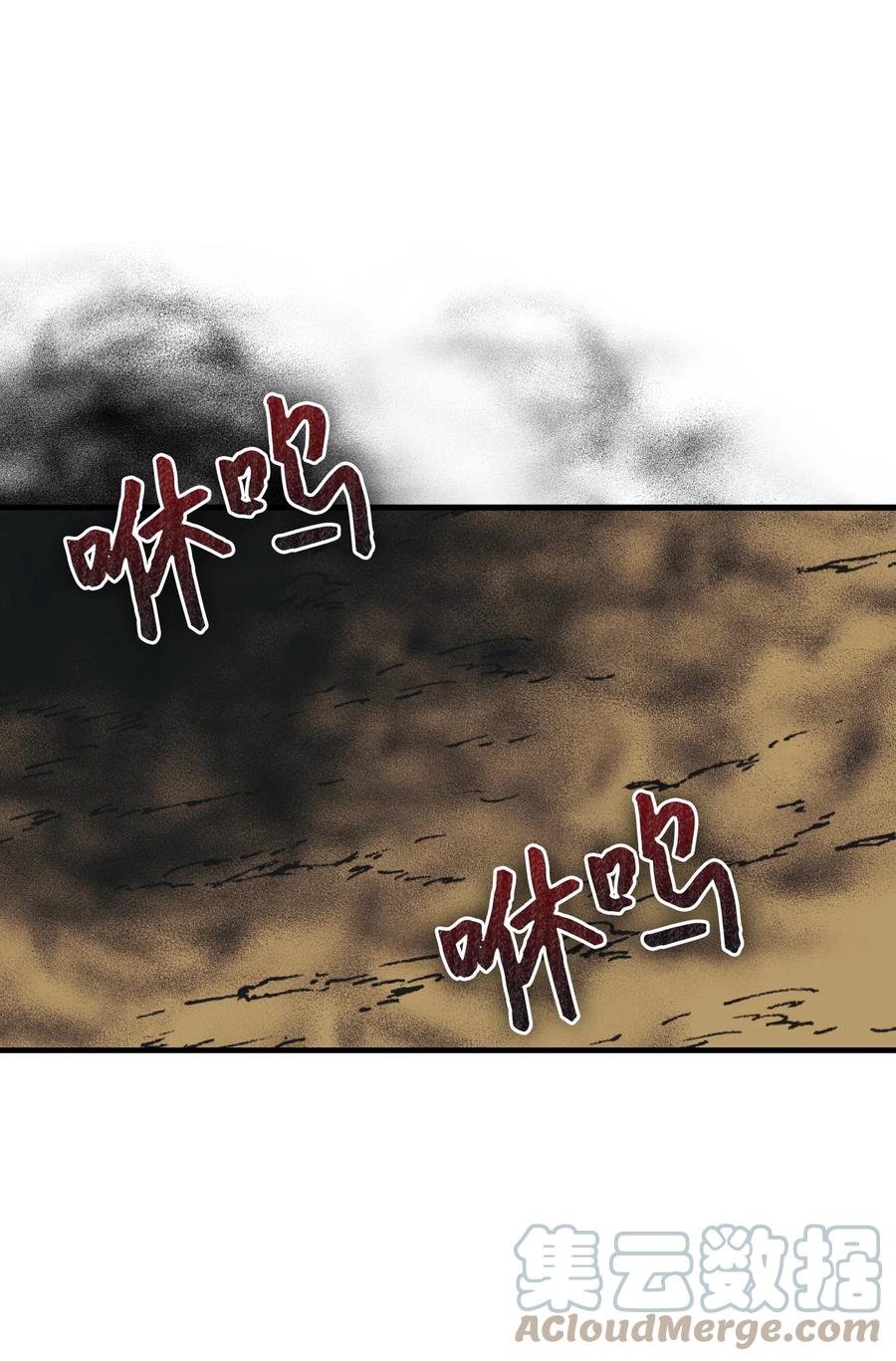 42 诡异的心脏24