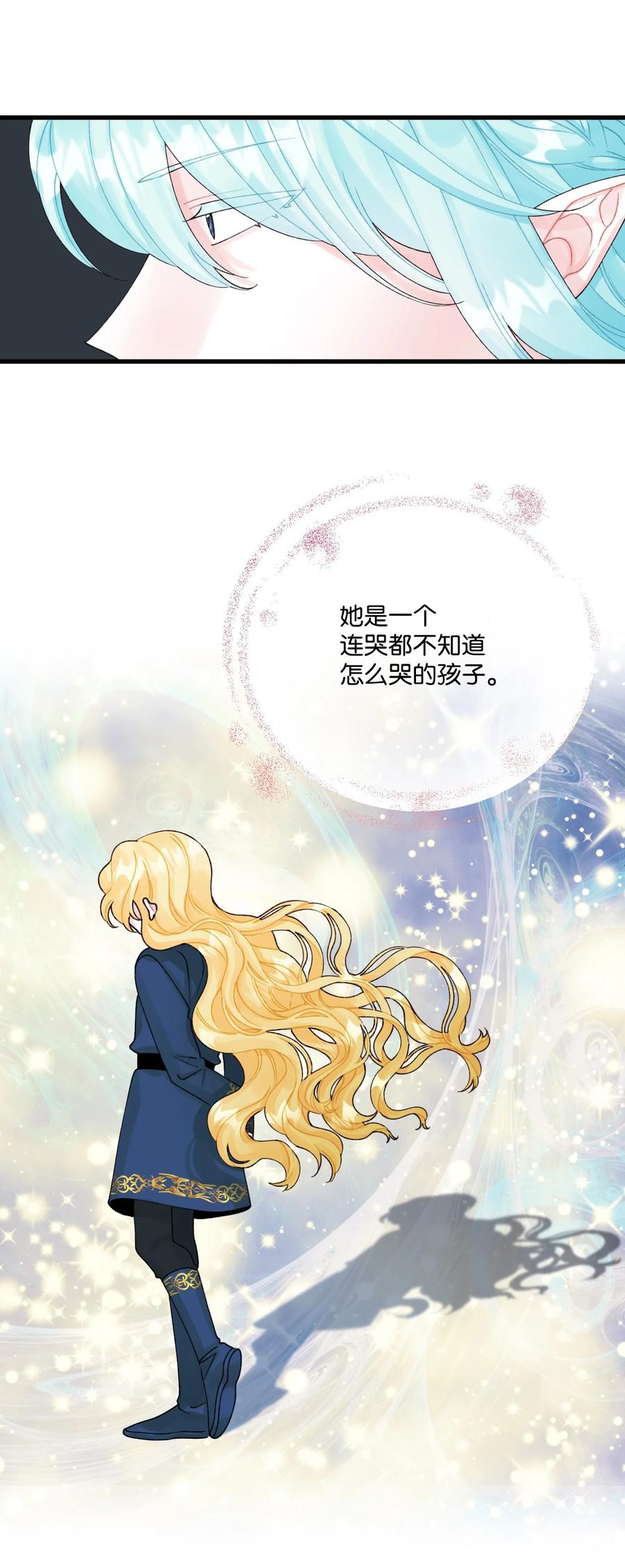 43 我不要他们死17