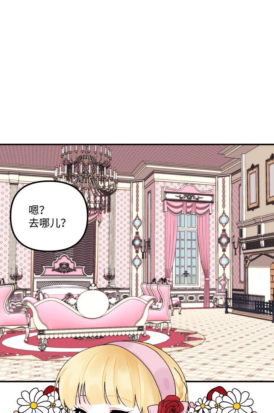 016 特殊能力35