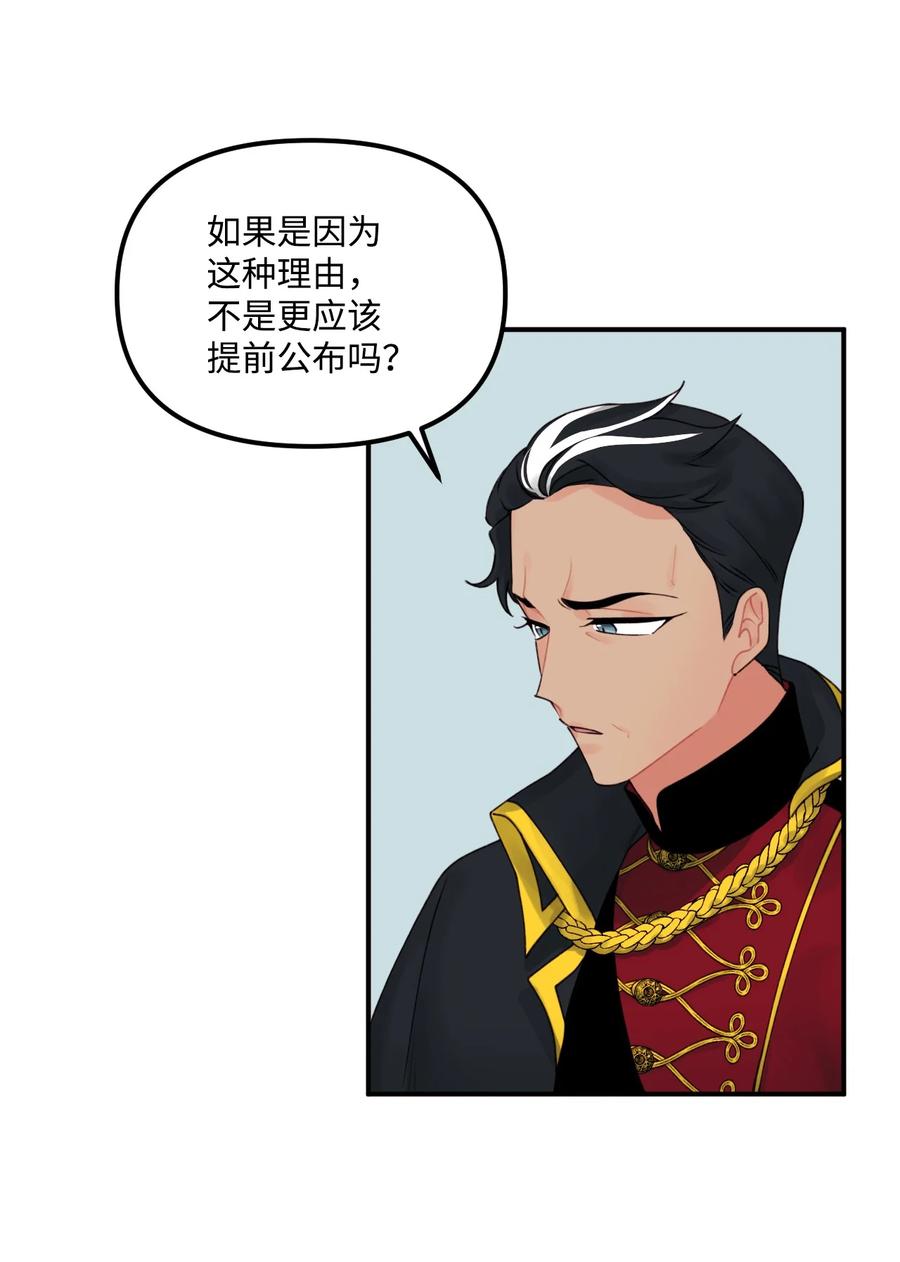016 特殊能力19
