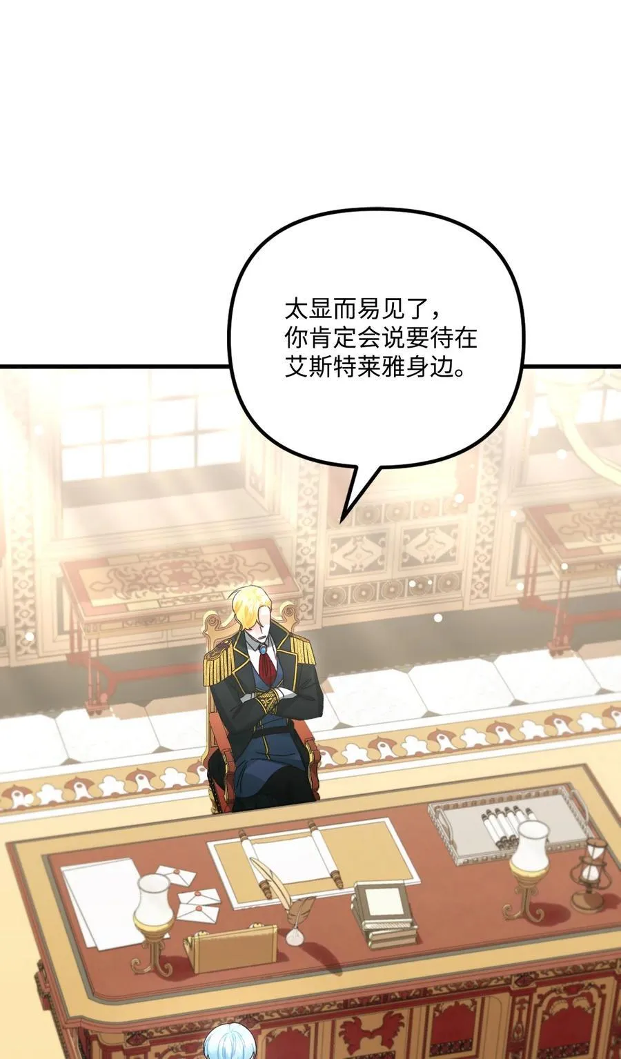 99 吃醋93