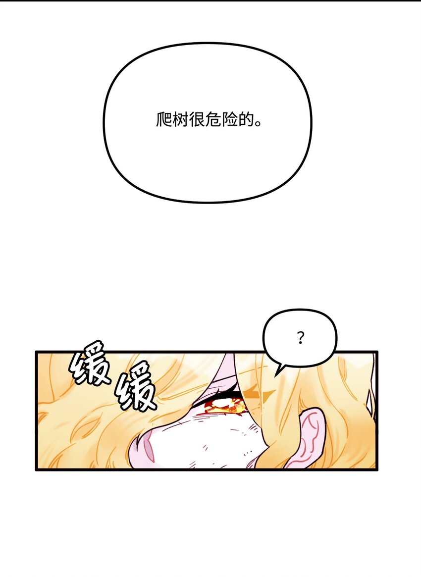 004 记忆中的男人50