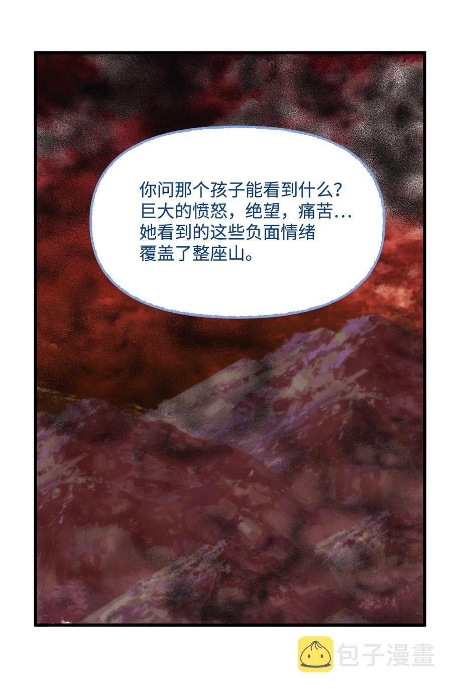 44 吃掉你22