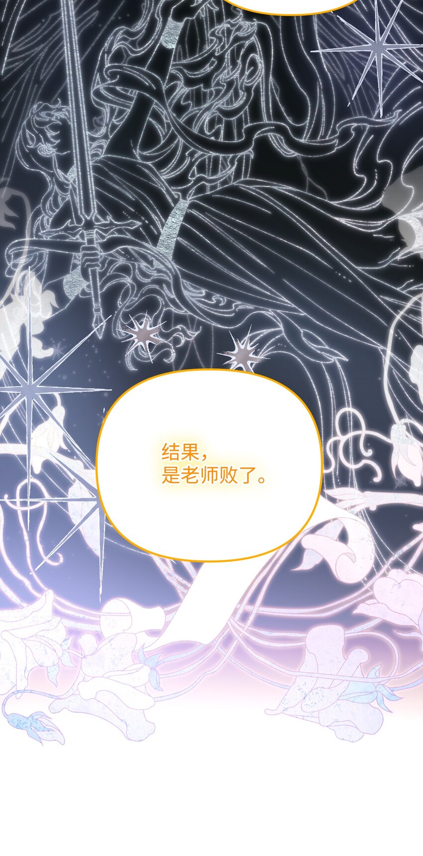 76 这孩子会死32