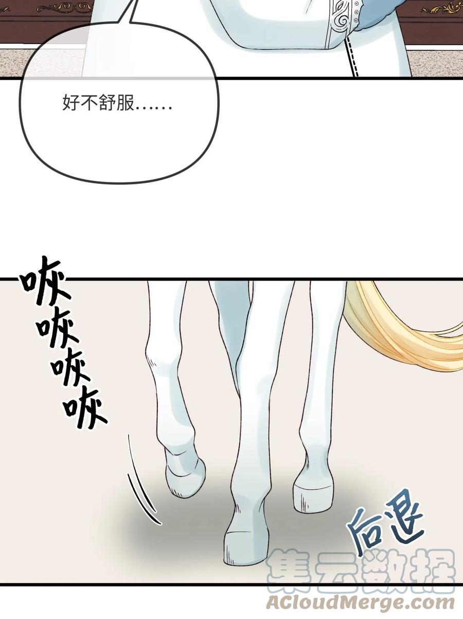 39 心机男孩48
