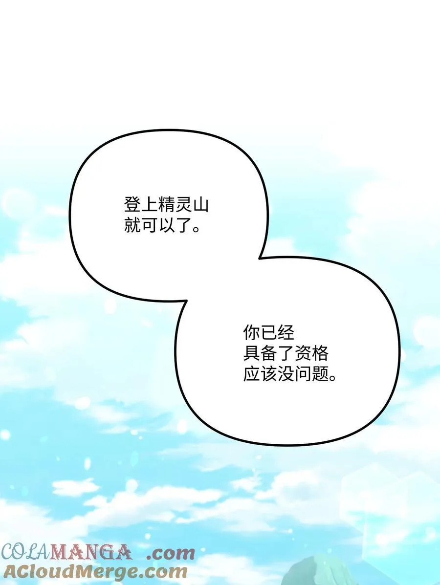 94 嫉妒54