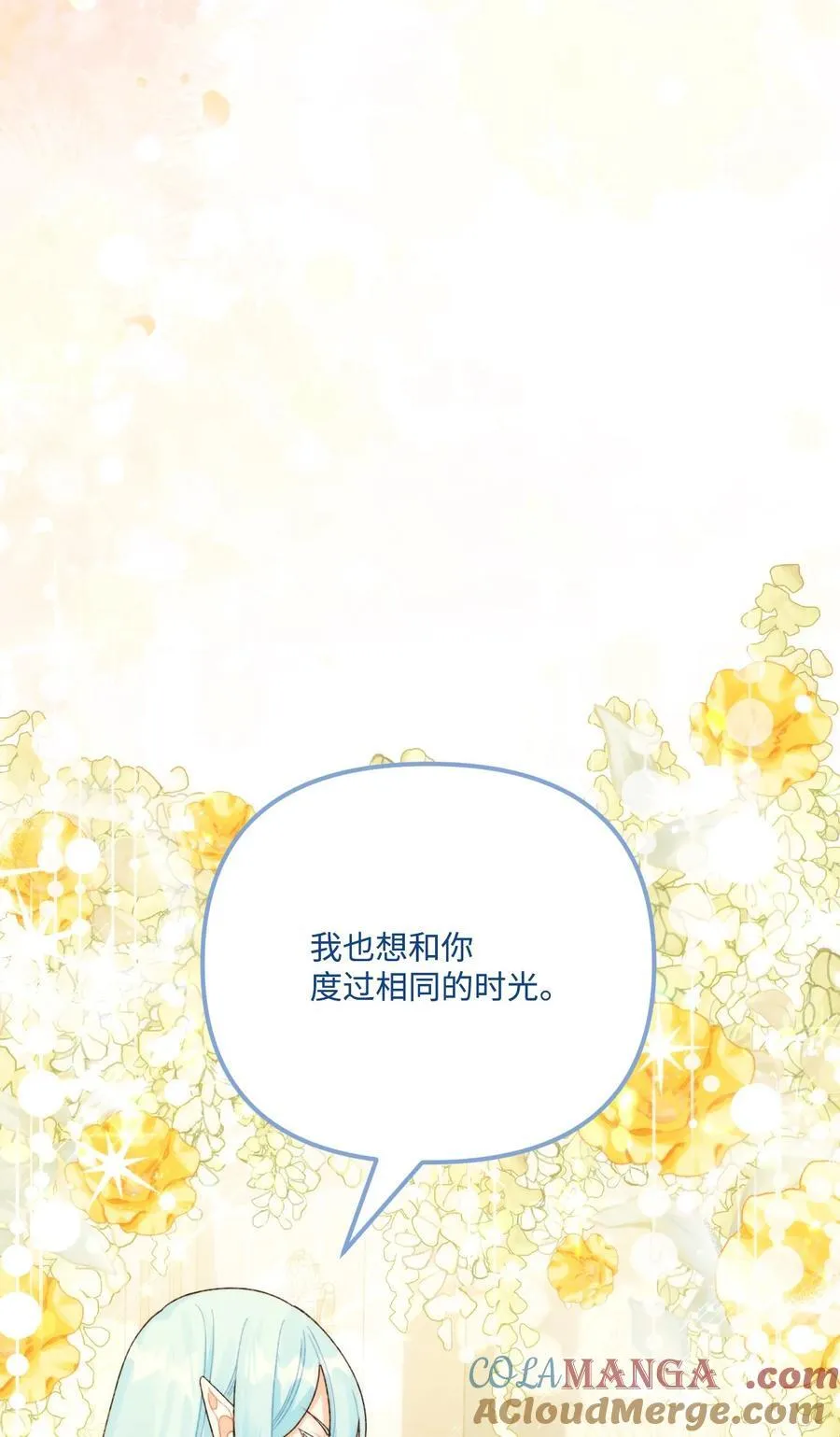 95 一辈子在一起42