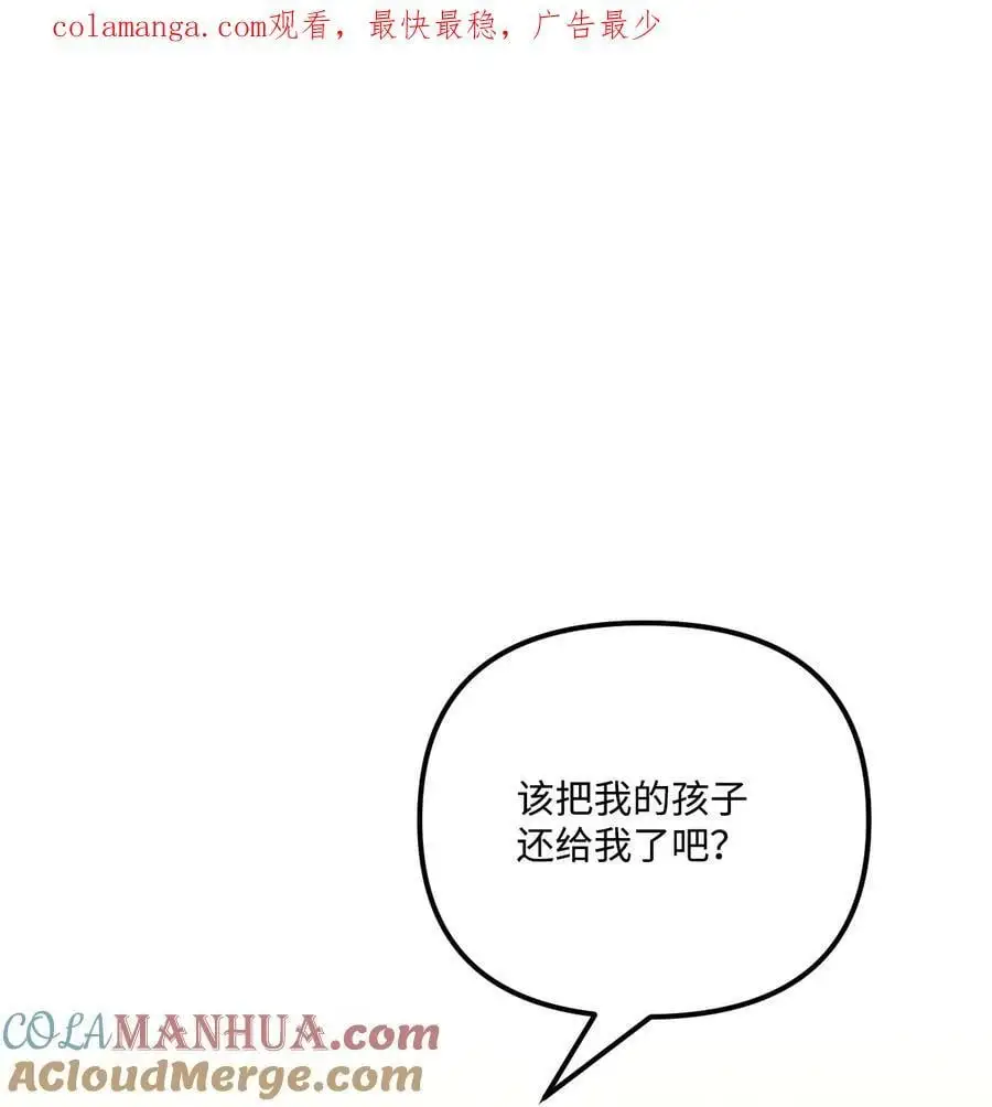 82 悲剧的皇子0