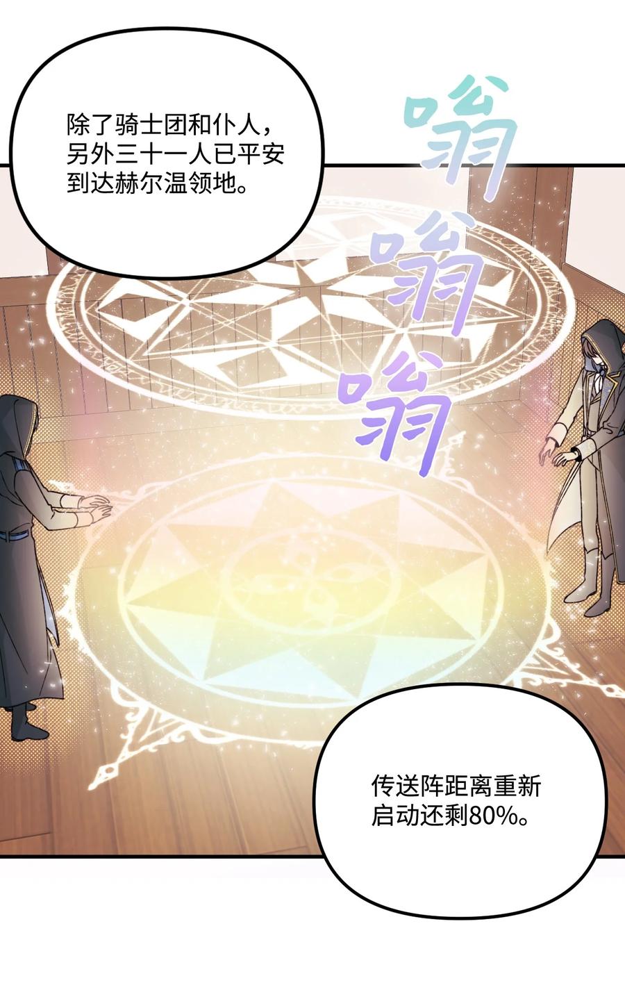36 可以不叫叔叔吗31