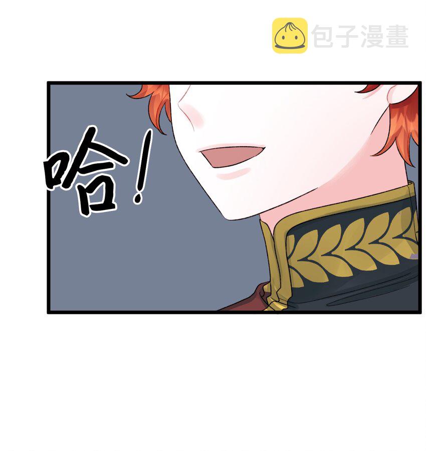 59 两年后45