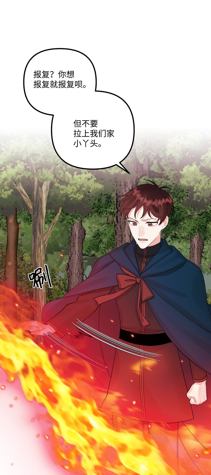 72 自愿的绑架27