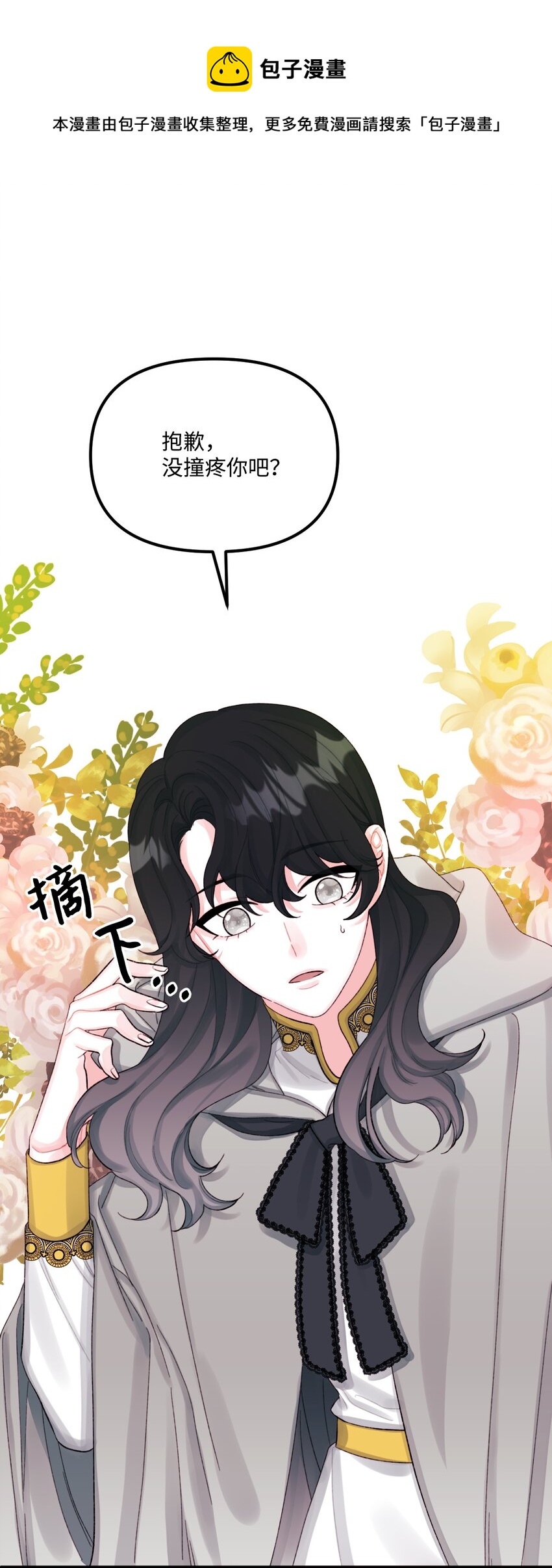 60 心疼是蓝色的0