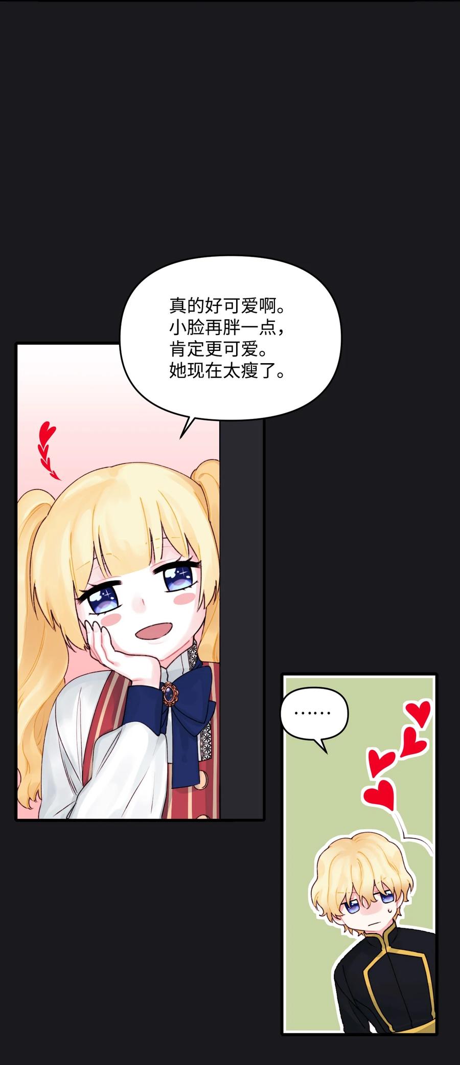 012 妹妹好可爱41