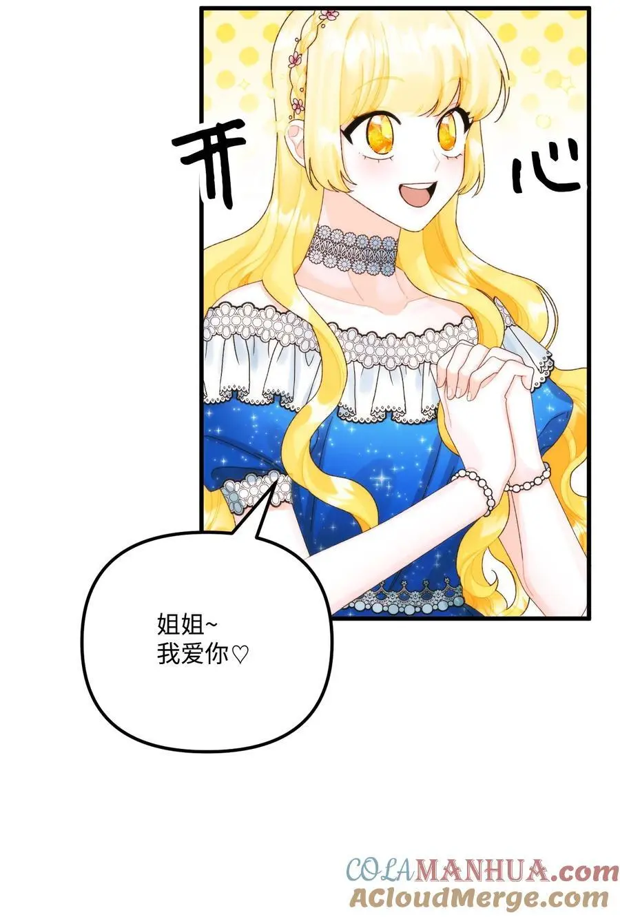 85 九年后33