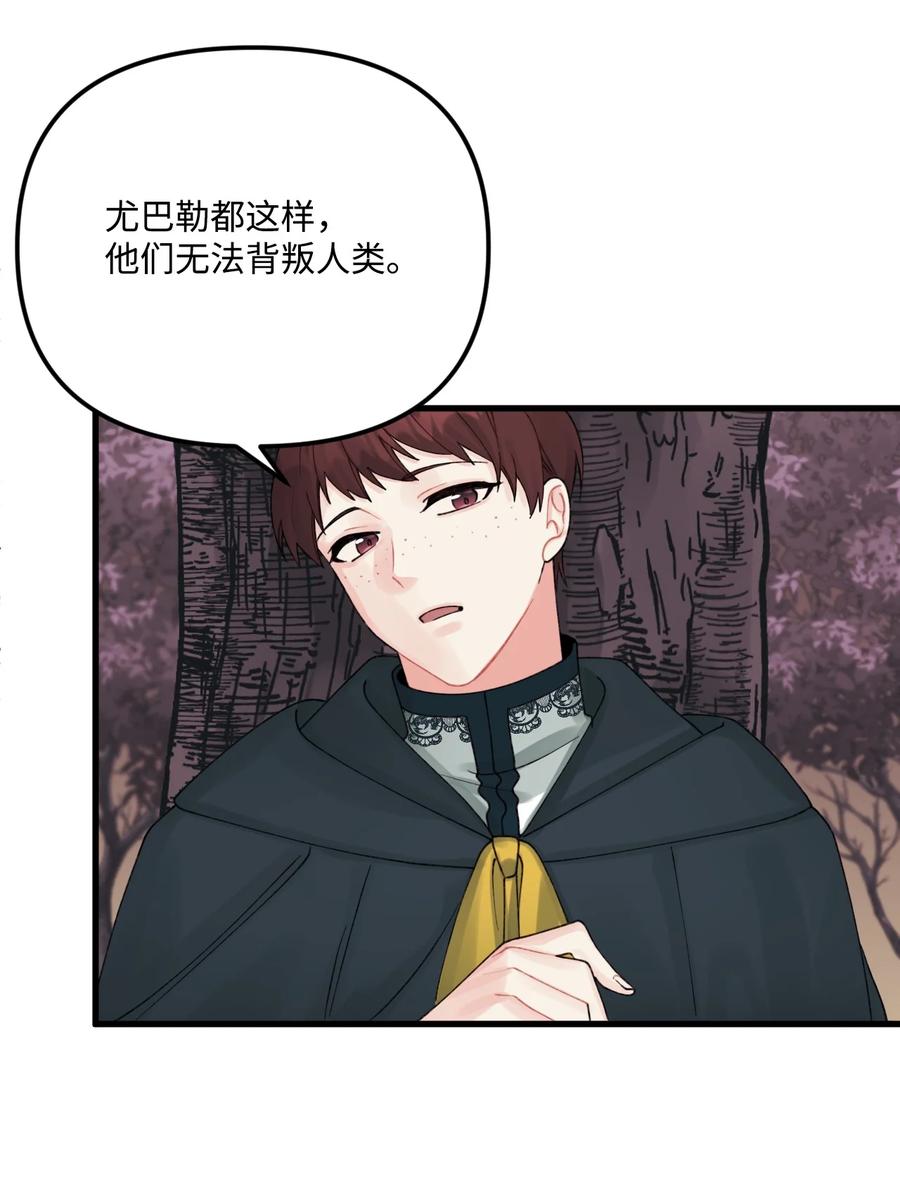 43 我不要他们死16